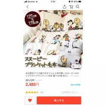 七星 夏純