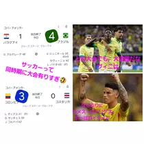 美穂