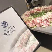 華咲  かのん