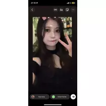 なる