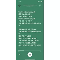りおな