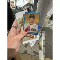らむ