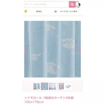 七星 夏純