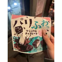 かびるんるんさわ