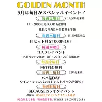 如月 さやか