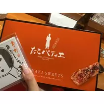 まりな