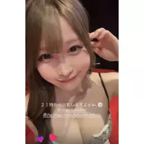 絢瀬 ひな