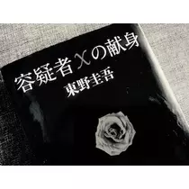 ゆかり