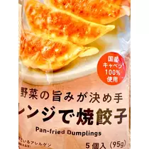 ひな