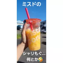 美穂