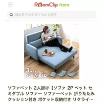 七星 夏純