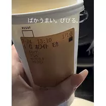 みやび
