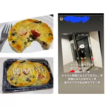 美穂