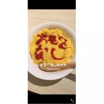 天月 あすな