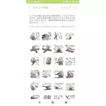 ひな