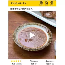 ほのか