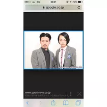 まなみ
