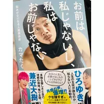 あ