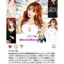 桜井 みなみ