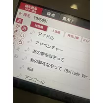 ゆき
