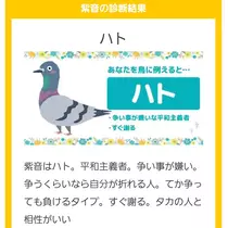 紫音