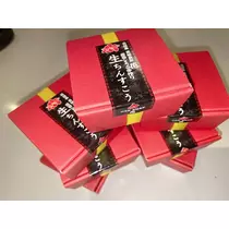 紗貴