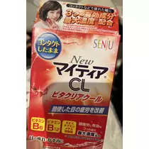 七星 夏純