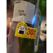 すーざん