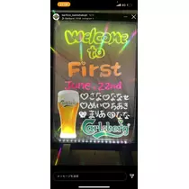 さな