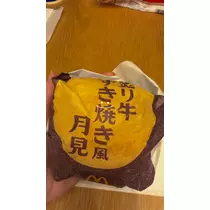 えみ