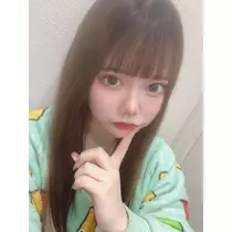 るな