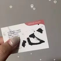 ちゃお