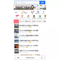 れみ