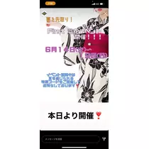 さな