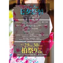 愛羽 仁美