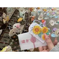 愛