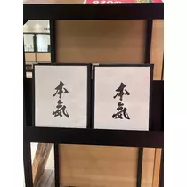 ミノリ