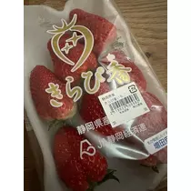 白石 愛莉