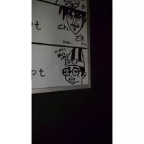 千兎 ちひろ