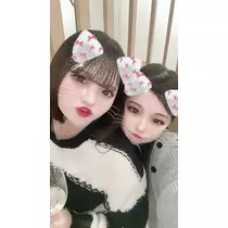 るな