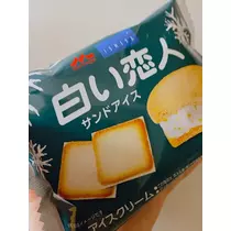 水澤 杏奈
