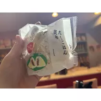 ぱき