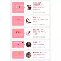 リョウカ