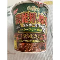 あやの