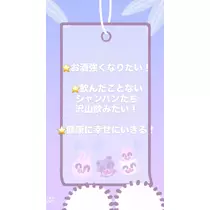 とと