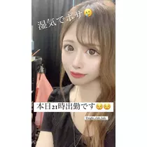 あいな