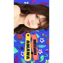 TaroTube