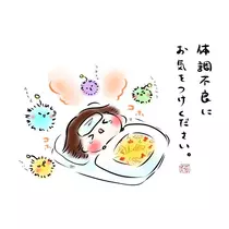 夢乃 サラ