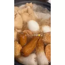 愛武 みゆう