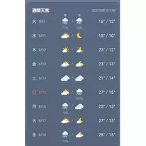 ひな
